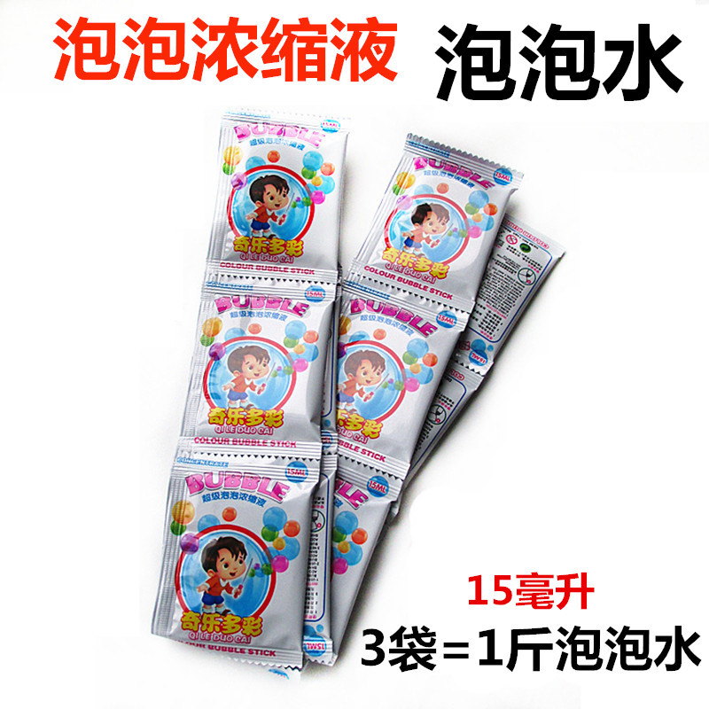 泡泡小子浓缩泡泡液 泡泡剑泡泡枪专用浓缩液水泡泡精|ruв категории игрушка/коляска/головоломка/блоки/модель, спорт на открытом воздухе/досуг/традиционные игрушки, мыльные пузыри - от Buy2taobao.com для оказания профессиональной услуги покупки агента Taobao