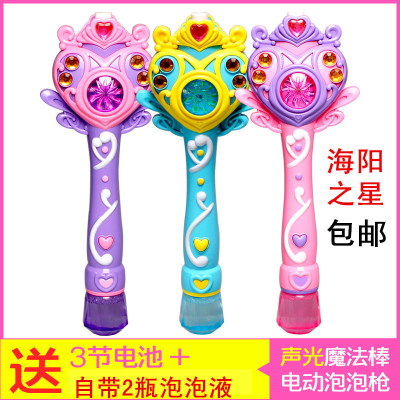 Haiyang Electric Magic Stick Bubble machine children fully automatic Bubble Gun princess Toys music luminescence Magic fairyin the Toy/Childs/Puzzle/Building block/Model , Electronic/Light/Aerated/Tricky Toy , Glow Toys category - from Buy2taobao.com to provide professional Taobao agent buy service