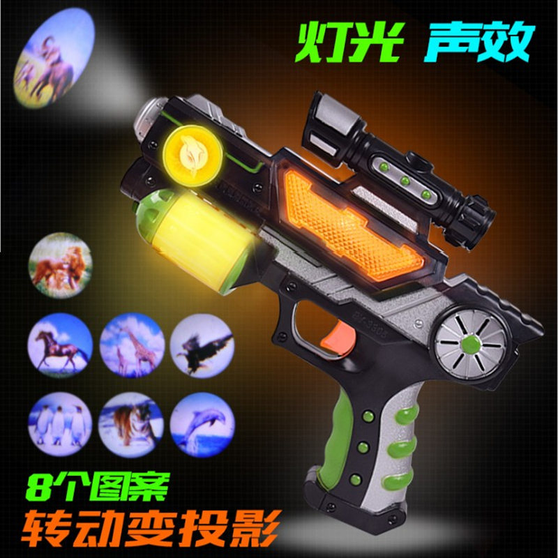 Large boy children Toys AEG Simulation submachine gun Light music Projection 8 pattern Changein the Toy/Childs/Puzzle/Building block/Model , Children toy guns , Electric toy gun category - from Buy2taobao.com to provide professional Taobao agent buy service