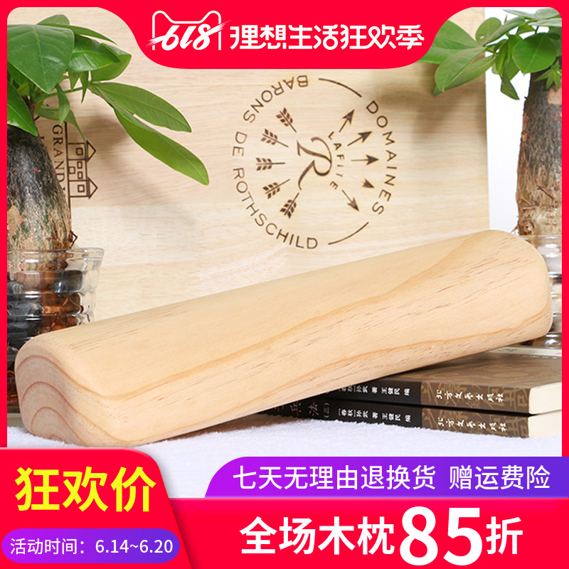 Yoshiki New Zealand pine pillow Neck protection Cervical pillow Home Furnishing The bed Supplies pillow Pillow core pillow casein the Bedclothes , Pillow/Pillow/Pillow/Cervical pillow category - from Buy2taobao.com to provide professional Taobao agent buy service