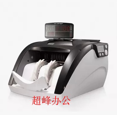 正品 新版康艺JBYD-HT-2700+(B)点验钞机 2700+点钞机 合计金额在类目 办公设备/耗材/相关服务, 点/验钞/收款机及配件, 点钞机中 - 来自Buy2taobao.com提供专业的淘宝代购服务