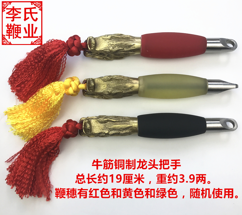 麒麟鞭把手纯铜龙头手柄鞭子把健身鞭螺母鞭李氏钢鞭响鞭鞭梢鞭把在类目 运动/瑜伽/健身/球迷用品, 跆拳道/武术/搏击, 九节鞭中 - 来自Buy2taobao.com提供专业的淘宝代购服务