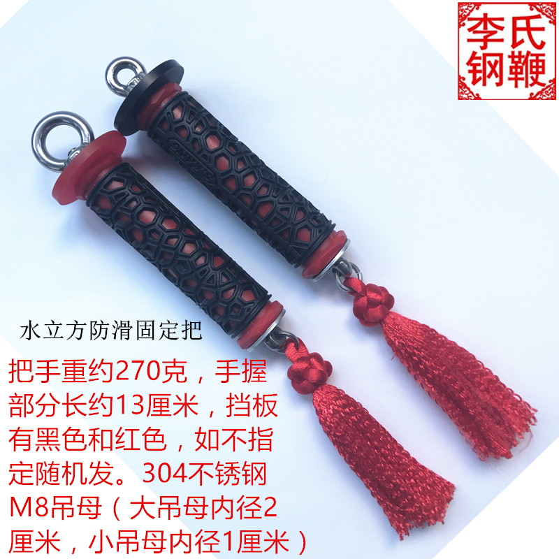 響鞭把手麒麟鞭手柄鞭子把健身鞭不鏽鋼甩鞭李氏鋼鞭直銷在類目 運動/瑜伽/健身/球迷用品, 跆拳道/武術/搏擊, 九節鞭中 - 來自Buy2taobao.com提供專業的淘寶代購服務