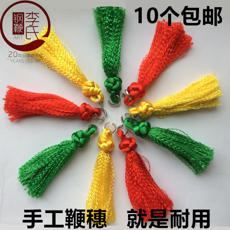 鞭穗鞭花10个包邮健身麒麟鞭子响鞭甩鞭武术螺母鞭李氏鞭业配件在类目 运动/瑜伽/健身/球迷用品, 跆拳道/武术/搏击, 九节鞭中 - 来自Buy2taobao.com提供专业的淘宝代购服务