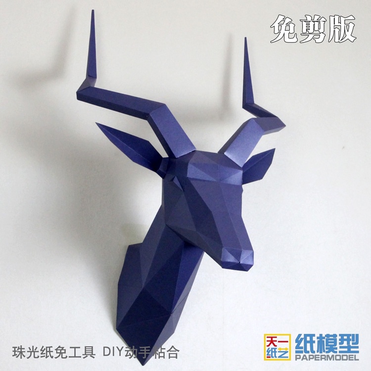 山羊头纸模型壁挂动物创意家居饰品DIY手工摆件立体装饰折纸|msdalam kategori mod main/animasi/Zhou Bian/cos/permainan papan, acuan/model kertas, Lain-lain jenis acuan kertas - dari Buy2taobao.com untuk memberikan perkhidmatan ejen Taobao profesional membeli