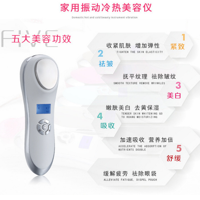 household Rechargeable Wrinkle Freckle cosmetic instrument Face heating Into instrument Acne treatment face shock massage instrumentin the Personal Care/Health/Massage equipment , Clean Beauty Tools , Electronic beauty instrument category - from Buy2taobao.com to provide professional Taobao agent buy service
