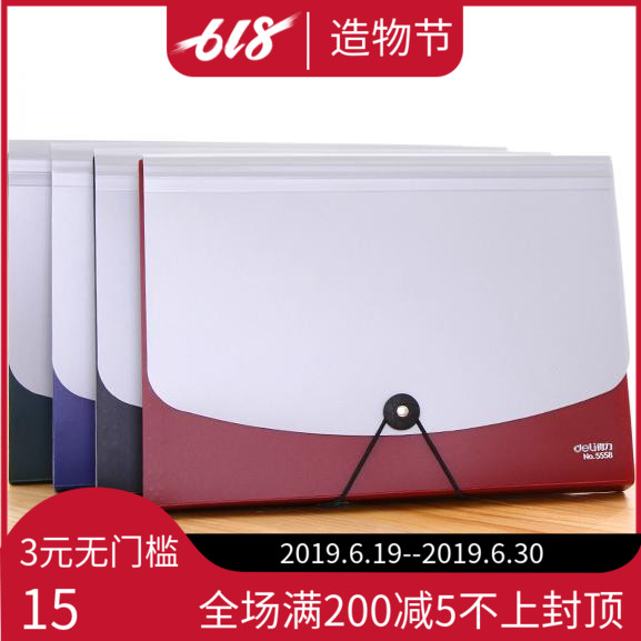 Expanding effective A4 Package multi-storey file pocket student test paper business affairs portable Notes package Datagramin the Electronic Dictionary/Electronic paper book/Stationery , Shelves/Display items , Expanding/Service Pack category - from Buy2taobao.com to provide professional Taobao agent buy service