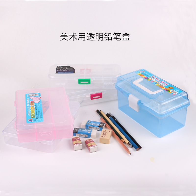 Fine Arts Transparent Toolbox Sorting box/High pencil case/Storage box 557 Built-compartmentin the Electronic Dictionary/Electronic paper book/Stationery , Everyday school supplies , Stationery category - from Buy2taobao.com to provide professional Taobao agent buy service