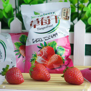  3斤江浙沪皖包邮申滋味草莓干 草莓果干胜比蒂妮草莓干小包装500g