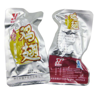  T江苏骥洋 新奥尔良 烤鸡翅 烤翅 真空独立小包装 500g