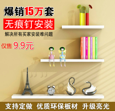 墙上置物架墙壁客厅一字隔板搁板壁挂墙面层板书架装饰架免打孔