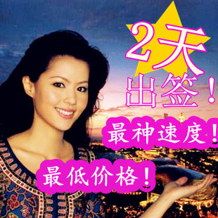 韩国签证 韩国签证代办 签证办理 湖北_淘宝网