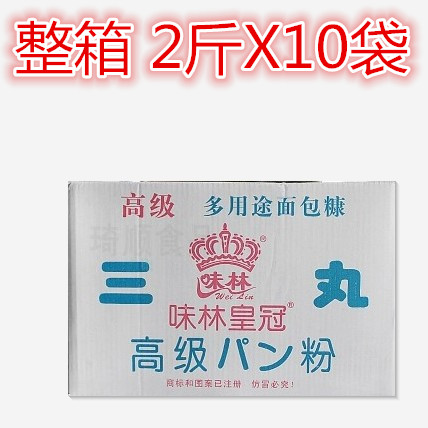 百利 味林皇冠白面包糠 面包屑渣炸鸡粉油炸裹粉1KG*10袋 整箱|msdalam kategori beras/Utara-Selatan barangan kering/perasa, bahan-bahan penaik/aksesori/Aditif makanan - New, aksesori penaik, serbuk roti - dari Buy2taobao.com untuk memberikan perkhidmatan ejen Taobao profesional membeli