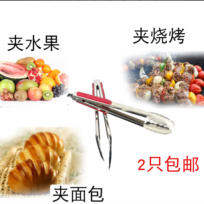 不鏽鋼食品夾子花邊夾面包夾燒烤夾自助餐食物夾9 12 14寸在類目 廚房/烹飪用具, 燒烤/烘焙用具, 燒烤架爐/燒烤DIY用具, 燒烤夾/叉/鏟/針中 - 來自Buy2taobao.com提供專業的淘寶代購服務