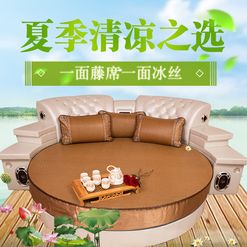 圆藤席夏季双面加厚圆席圆凉席圆冰丝席圆床席任何尺寸定做包邮在类目 床上用品, 凉席/竹席/藤席/草席/牛皮席中 - 来自Buy2taobao.com提供专业的淘宝代购服务