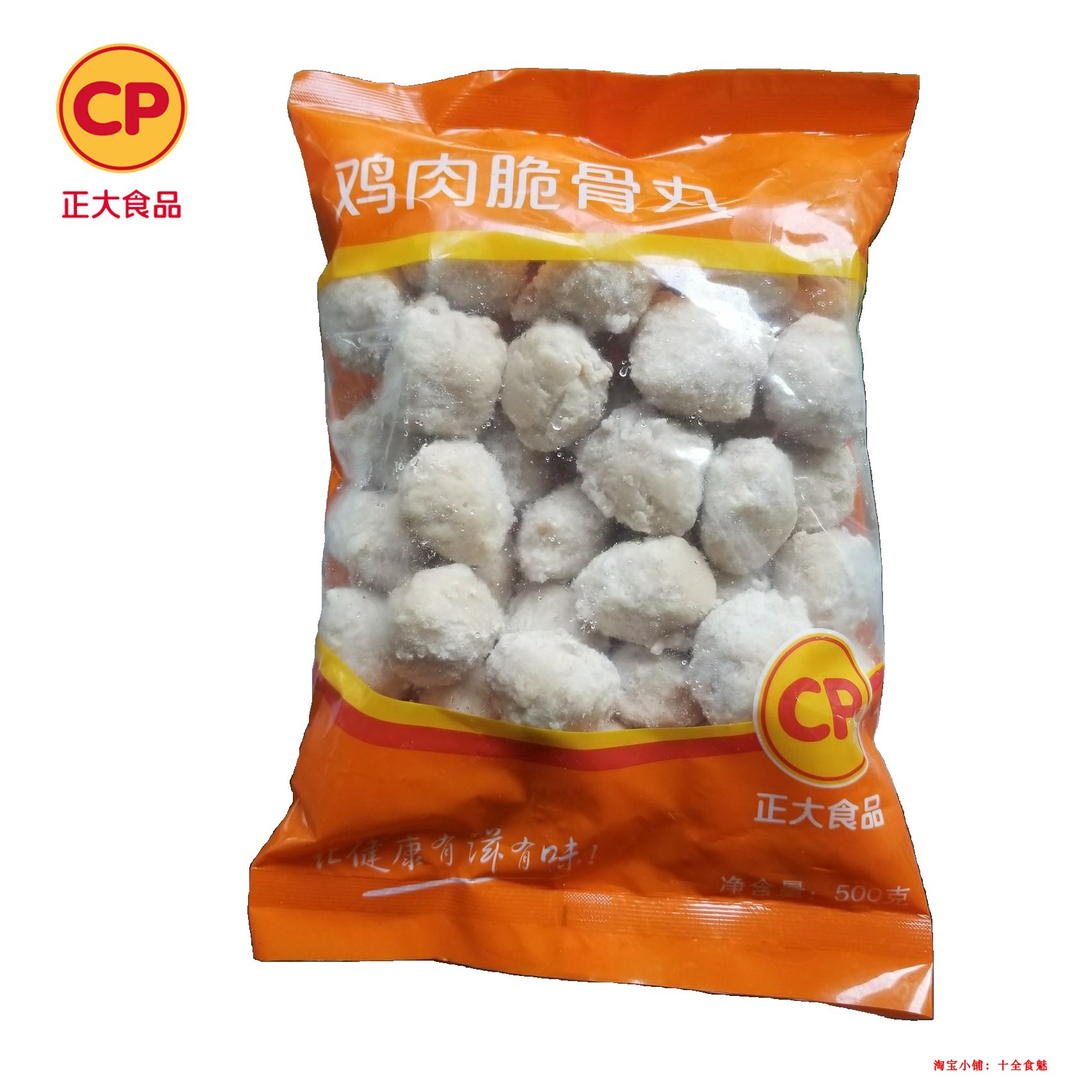 正大鸡肉脆骨丸500g装油炸小吃配餐杂烩火锅冒菜江浙沪皖十包包邮|msdalam kategori daging perikanan/Buah-buahan segar dan sayur-sayuran/dimasak, daging mentah/daging, ayam, bebola daging ayam/Lidi - dari Buy2taobao.com untuk memberikan perkhidmatan ejen Taobao profesional membeli