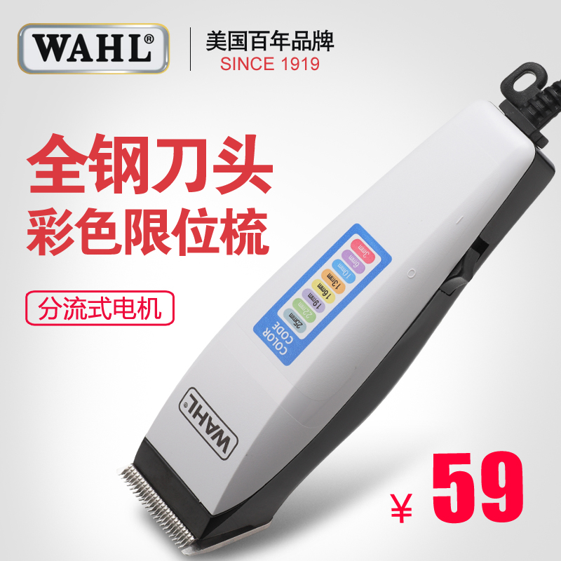 Waldorf WAHL Electric clippers Barber suit Razor adult children baby household Electric Fader 6102in the Personal Care/Health/Massage equipment , Hair Tool , Barber category - from Buy2taobao.com to provide professional Taobao agent buy service