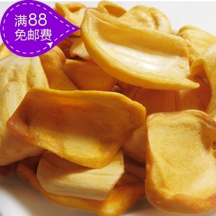  最新年产 新包装 越南AK皇冠菠萝蜜干果250g