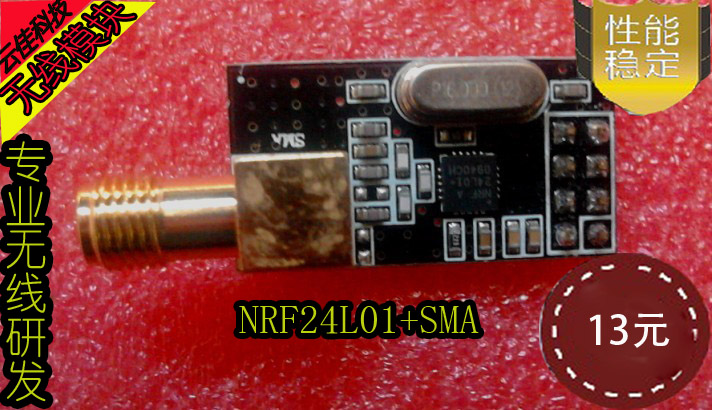 NRF24L01 SMA External antenna /A7105/CC1100/2401/905/ Project undertakein the 3C Digital Accessories, Electronic components market , Electronic component , Other components category - from Buy2taobao.com to provide professional Taobao agent buy service