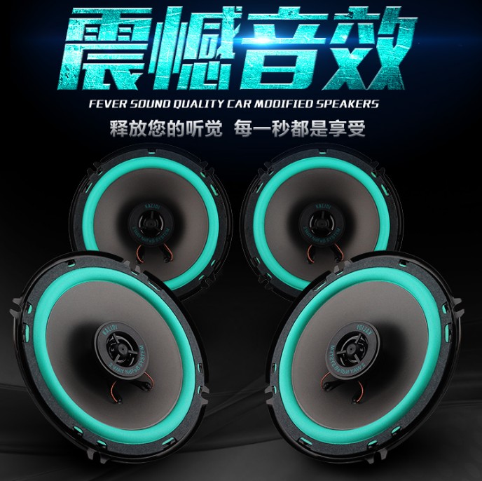 长安悦翔V3前门4寸后门5寸改装通用汽车音响箱喇叭全频车载扬声器在类目 汽车/用品/配件/改装, 汽车影音/车用电子/电器, 汽车影音, 汽车喇叭/高音头中 - 来自Buy2taobao.com提供专业的淘宝代购服务