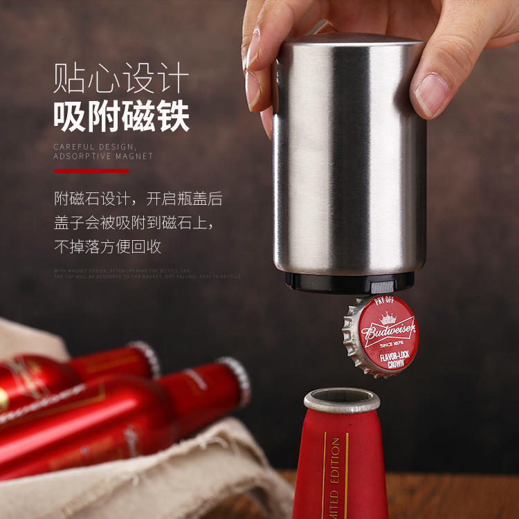 Stainless steel Beer Opener originality Metal Lid opener customized automatic Bottle Opener KTV bar Beer Screwdriverin the Tableware , Flagon/Wineglass/Wine , Opener category - from Buy2taobao.com to provide professional Taobao agent buy service