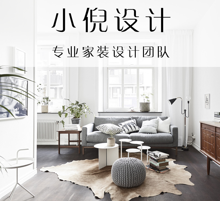 indoor Home Design US-style Northern Europe style Industry style design Renovation designer Whole case designin the Decoration/Construction/Supervision , Design , Complete design category - from Buy2taobao.com to provide professional Taobao agent buy service