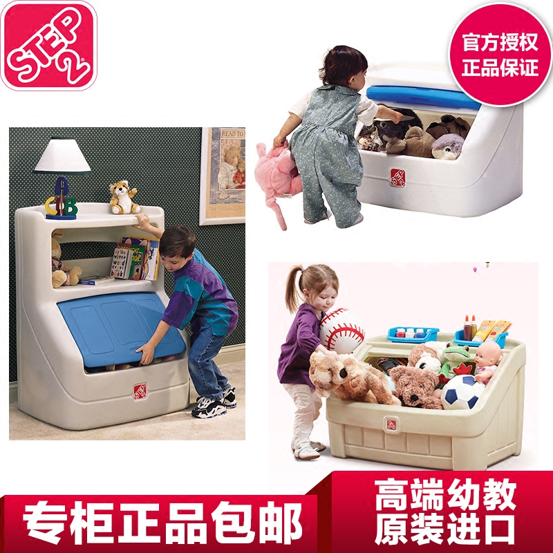 韩国代购 step2儿童大容量储物箱储物柜整理多用玩具箱玩具收纳箱在类目 收纳整理, 家庭收纳用具, 储物箱, 收纳箱中 - 来自Buy2taobao.com提供专业的淘宝代购服务