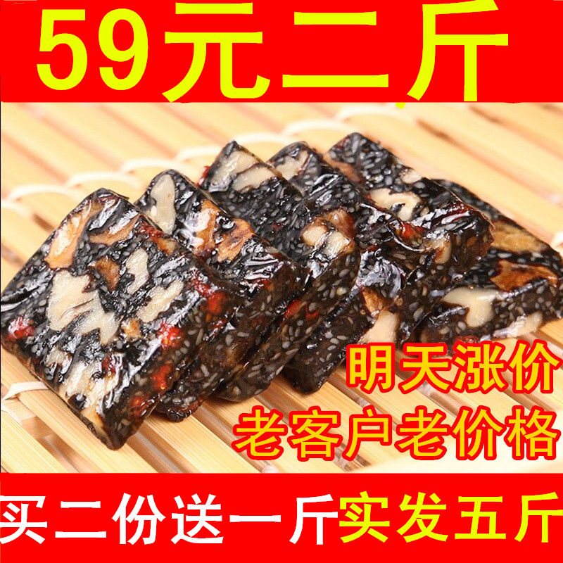 【天天特价】东阿ejiao阿胶糕即食阿胶固元膏500g红枣枸杞型包邮|msdalam kategori makanan berkhasiat tradisional, parti gelatin krim, Keldai-hide gelatin/Krim unsur pepejal - dari Buy2taobao.com untuk memberikan perkhidmatan ejen Taobao profesional membeli