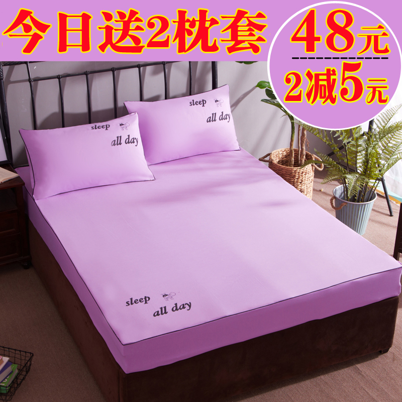 床笠单件全棉床垫套1.5米2.0m纯棉床单床罩床套1.8床席梦思保护套|ruв категории постельные принадлежности, кровать - от Buy2taobao.com для оказания профессиональной услуги покупки агента Taobao