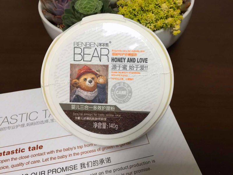 笨笨熊三合一珍珠多效粉痱子粉祛痱止痒舒缓红屁屁新生儿爽身粉|msdalam kategori lampin/Xihu/makan/push pelarik, Mandi produk penjagaan kulit bayi, talkum/Lip - dari Buy2taobao.com untuk memberikan perkhidmatan ejen Taobao profesional membeli