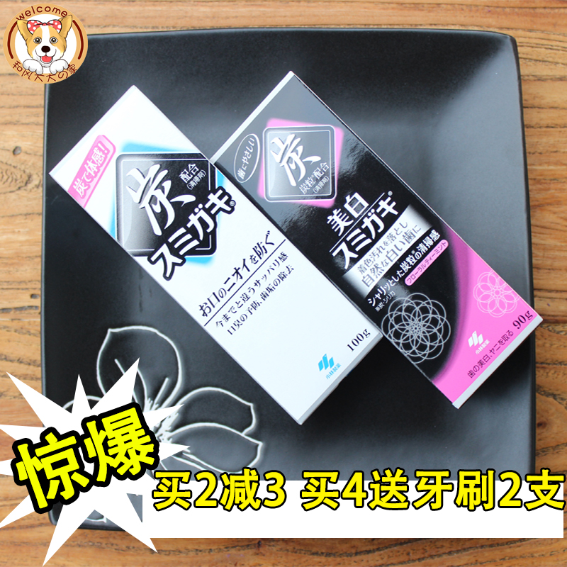 日本进口小林制薬黑竹炭牙膏正品去除口臭美白口气清新去烟渍男士|msdalam kategori Care pembersih/tuala wanita/kertas/Aromatherapy, Rambut dan badan/kebersihan peribadi, Penjagaan oral, ubat gigi - dari Buy2taobao.com untuk memberikan perkhidmatan ejen Taobao profesional membeli