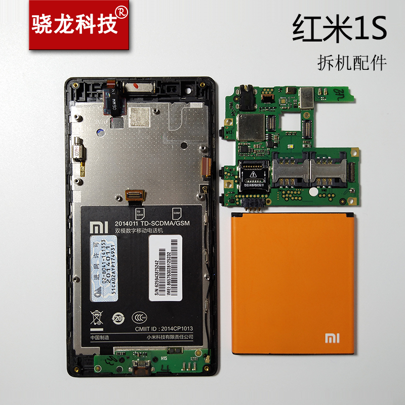 红米1 1S 2014011 2013022红米2A主板全新原装红米3 3x屏幕总成带在类目 3C数码配件, 手机配件, 手机零部件中 - 来自Buy2taobao.com提供专业的淘宝代购服务