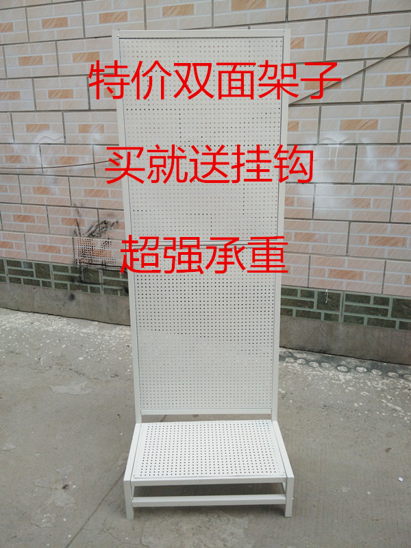洞洞板貨架展示架陳列架手機配件展示架飾品首飾架工具架貨架挂鈎在類目 商業/辦公傢俱, 貨架/展櫃, 飾品架/櫃中 - 來自Buy2taobao.com提供專業的淘寶代購服務
