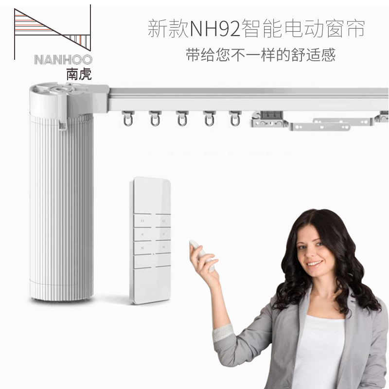南虎 电动窗帘 电动开合帘 485协议 电动轨道 静音电机 电动卷帘|ruв категории электронный/электрик, интеллектуальные системы, приборы системы контроля, жалюзи системы управления двигателем - от Buy2taobao.com для оказания профессиональной услуги покупки агента Taobao