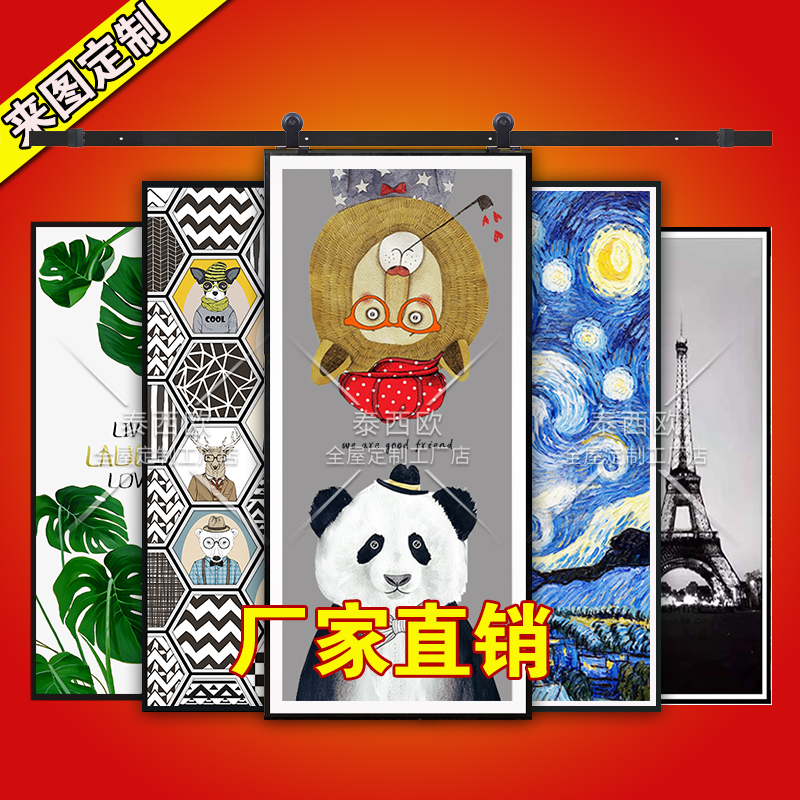 厂家定制套装彩雕门吊轨推拉滑门北欧北京室内门卫生间移门谷仓门|ruв категории весь дом настройки, дверь, раздвижная дверь - от Buy2taobao.com для оказания профессиональной услуги покупки агента Taobao