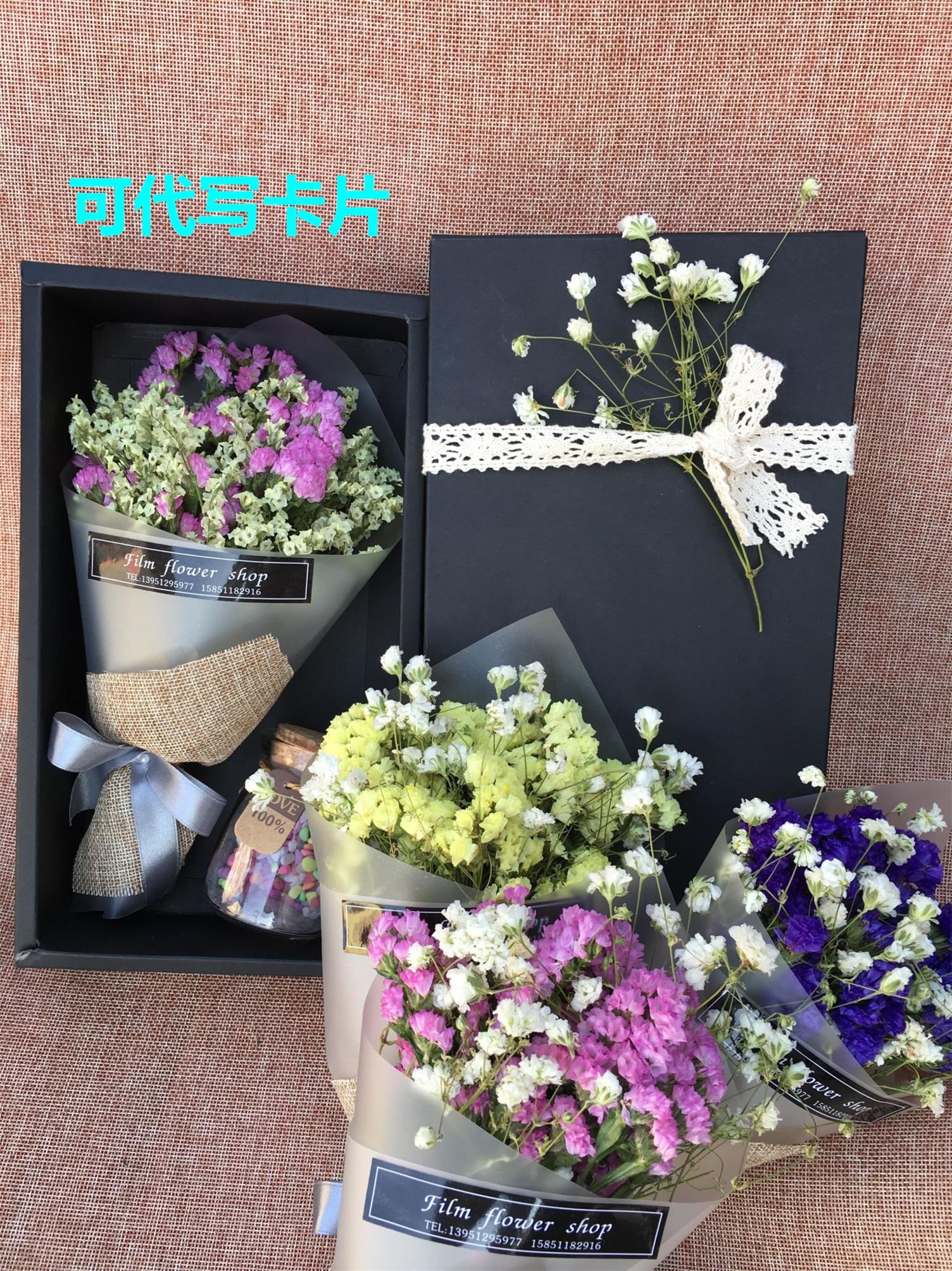 包邮满天星干花永生花 花束礼盒 彩色勿忘我真花节日生日送人礼物|msdalam kategori penghantaran bunga/bunga simulasi/tumbuhan berkebun, bunga abadi/bunga kering, bunga kering - dari Buy2taobao.com untuk memberikan perkhidmatan ejen Taobao profesional membeli
