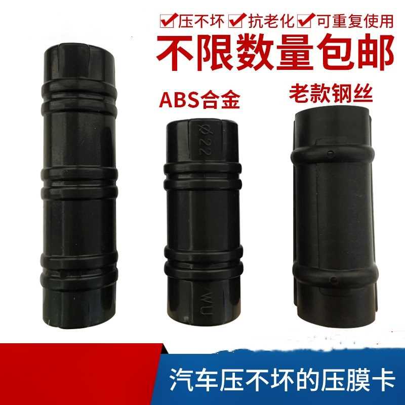 压膜卡卡大棚配件卡子。卡扣可调式接头薄膜搭扣圆形塑料膜卡式在类目 鲜花速递/花卉仿真/绿植园艺, 园艺用品, 其它园艺用品中 - 来自Buy2taobao.com提供专业的淘宝代购服务