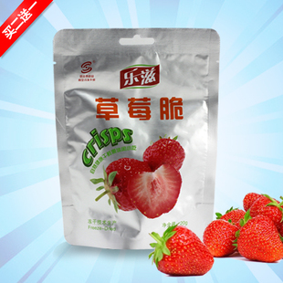  无防腐剂无添加 宇航员专享航空冻干草莓脆20g相当于400g新鲜草莓