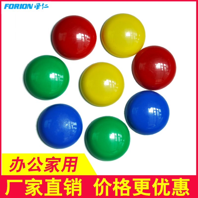 办公家用磁性白板用品圆形磁粒强力优质黑板吸铁石彩色大磁铁强磁|ruв категории электронный словарь/электрический бумажных книг/канцелярские принадлежности, других культурных товаров - от Buy2taobao.com для оказания профессиональной услуги покупки агента Taobao
