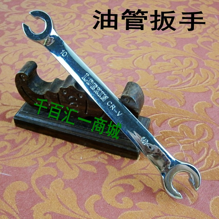 LDEXIN油管扳手 油嘴扳手 油咀开口扳手在类目 五金/工具, 手动工具, 扳手, 管活两用扳手中 - 来自Buy2taobao.com提供专业的淘宝代购服务