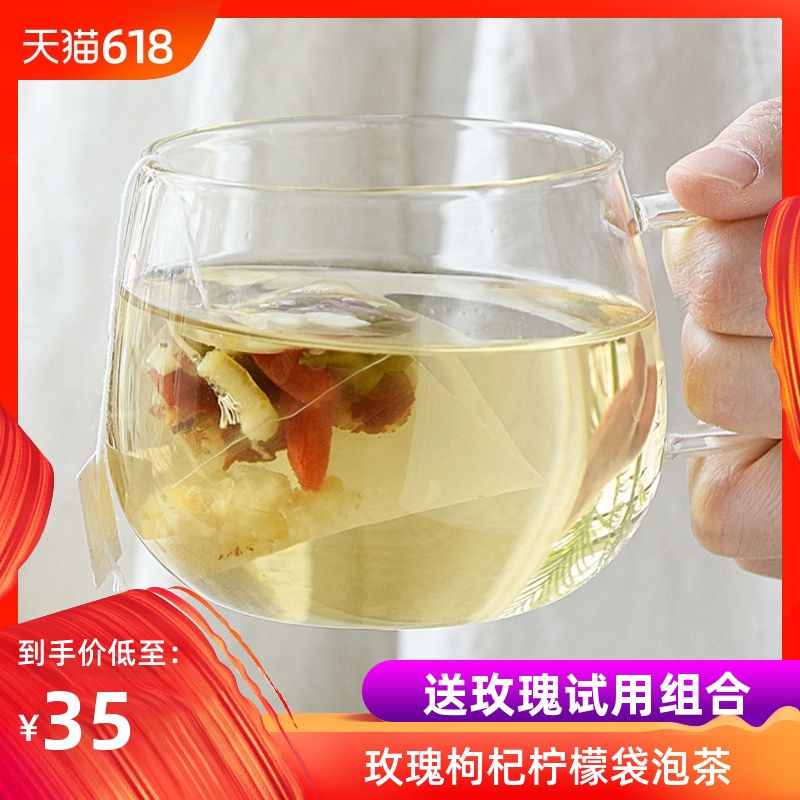 玫源玫瑰悦颜贵妃茶袋泡茶红枣枸杞柠檬玫瑰花茶小袋装花草茶组合在类目 茶, 代用/花草/水果/再加工茶, 代用/花草茶中 - 来自Buy2taobao.com提供专业的淘宝代购服务