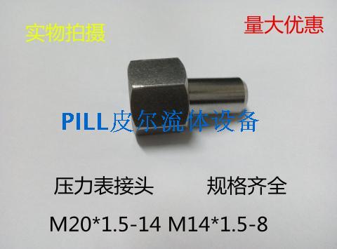 304不锈钢316L压力表接头/活接头M20X1.5-Φ14 M14*1.5-Φ8mm碳钢|msdalam kategori perkakasan/alat, jentera perkakasan, kelengkapan - dari Buy2taobao.com untuk memberikan perkhidmatan ejen Taobao profesional membeli