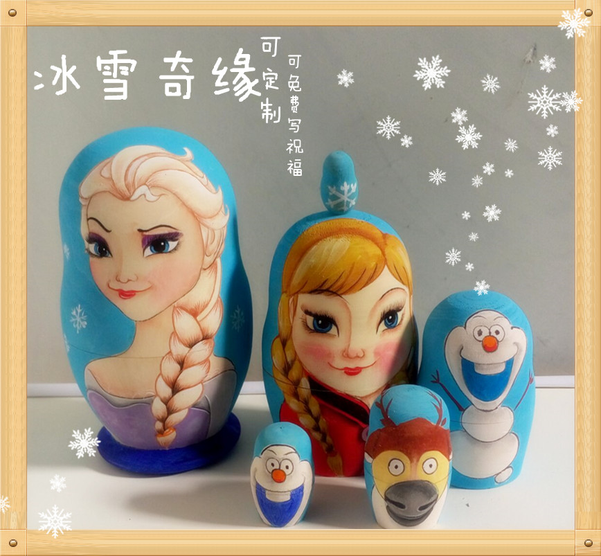 原创俄罗斯套娃生日礼物益智6层冰雪奇缘可爱大方免费写字 套娃君|ruв категории Ручная работа, зарубежных ремесла, россия спецификой - от Buy2taobao.com для оказания профессиональной услуги покупки агента Taobao
