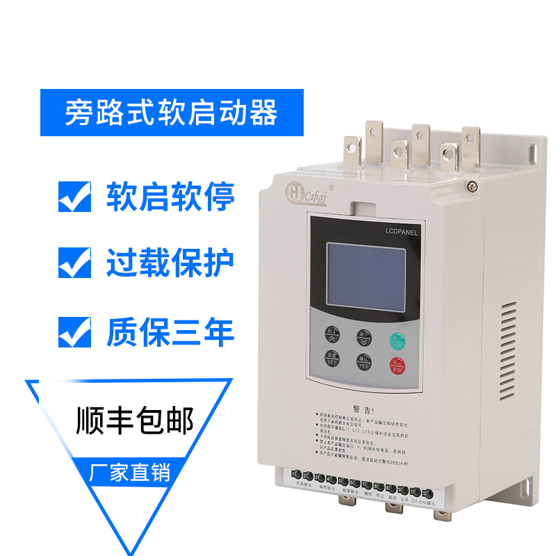 bypass starter starter 45kW1122303745 Ball mill General type Step-down Starter boxin the Electronic/Electrician , Other category - from Buy2taobao.com to provide professional Taobao agent buy service