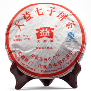  普洱茶 大益 年 不分批次 7572 熟茶 357g/饼 勐海茶厂 饼茶