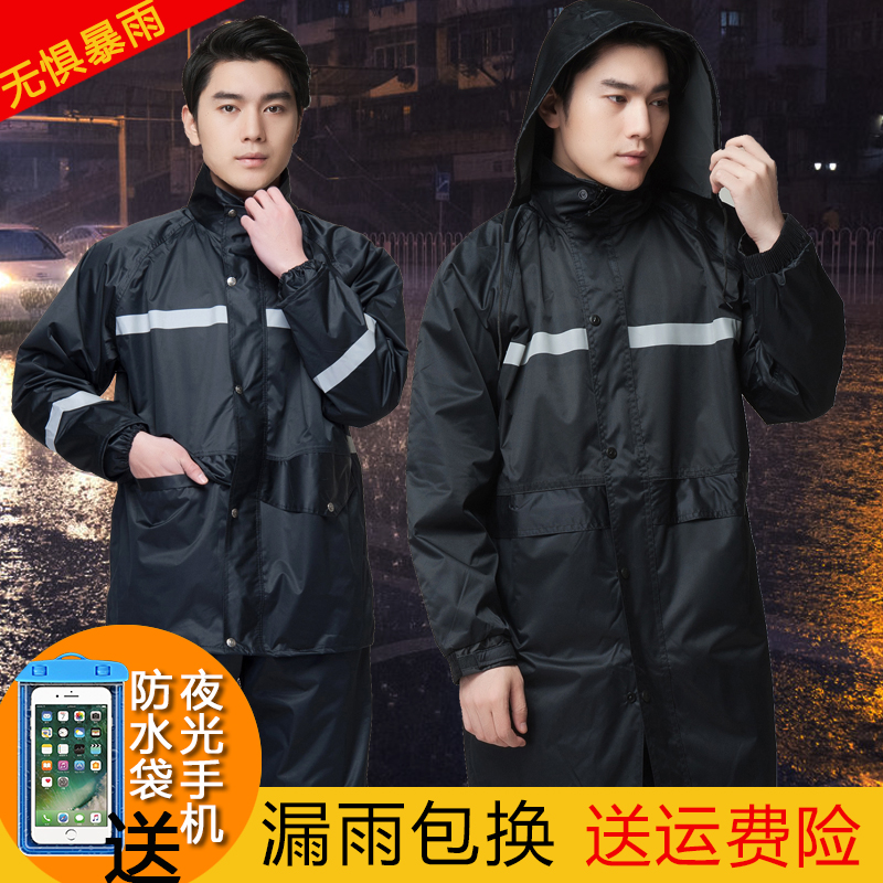 Rainstorm Raincoat Rain pants a storage battery car Fission motorcycle waterproof whole body double-deck have more cash than can be accounted for Take-out food Ridingin the Home Daily , Umbrella/Rain gear/Rain/Moistureproof , Poncho/Raincoat  category - from Buy2taobao.com to provide professional Taobao agent buy service