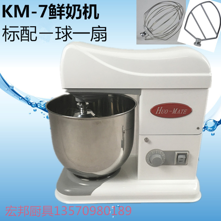 鲜奶机商用奶油机厨师机搅拌机打蛋器打蛋机打发机在类目 厨房电器, 商用厨电, 商用打蛋搅拌机中 - 来自Buy2taobao.com提供专业的淘宝代购服务