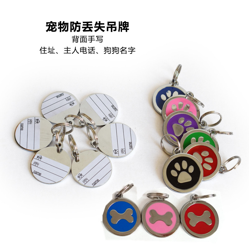 宠物身份牌地址牌防丢牌骨头脚印图案吊坠防走丢可写字狗狗饰品在类目 宠物/宠物食品及用品, 宠物服饰及配件, 挂饰/挂牌中 - 来自Buy2taobao.com提供专业的淘宝代购服务