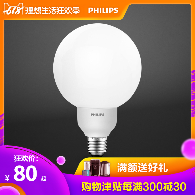 Philips E27 Pear-shaped Soft light Bulbleb Pearl bubble Round bulbs 18W Good friend Matching light sourcein the Decoration main material , Light source , Other sources category - from Buy2taobao.com to provide professional Taobao agent buy service