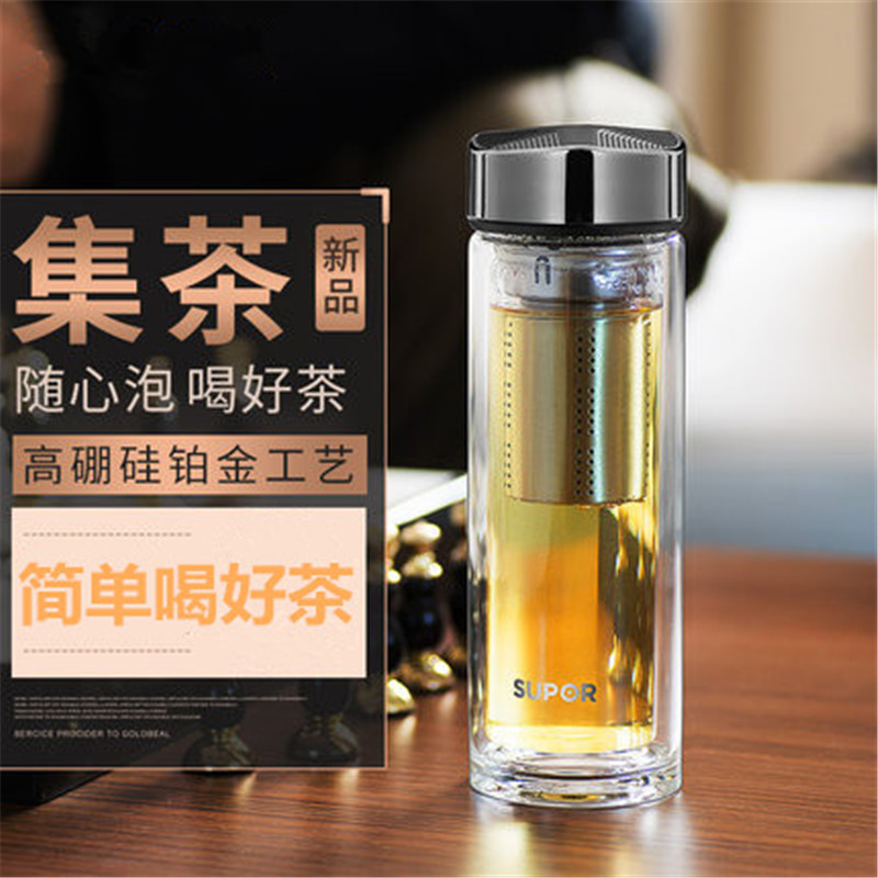正品苏泊尔尊系列集茶耐热玻璃杯380ml商务水杯茶水分离330ml|ruв категории посуда, кубок/кубок/чайник, стакан - от Buy2taobao.com для оказания профессиональной услуги покупки агента Taobao